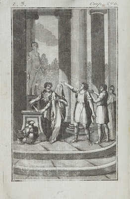 Лантье Э.Ф. Антеноровы путешествия по Греции и Азии, с прибавлением разных известий о Египте. М., 1822.